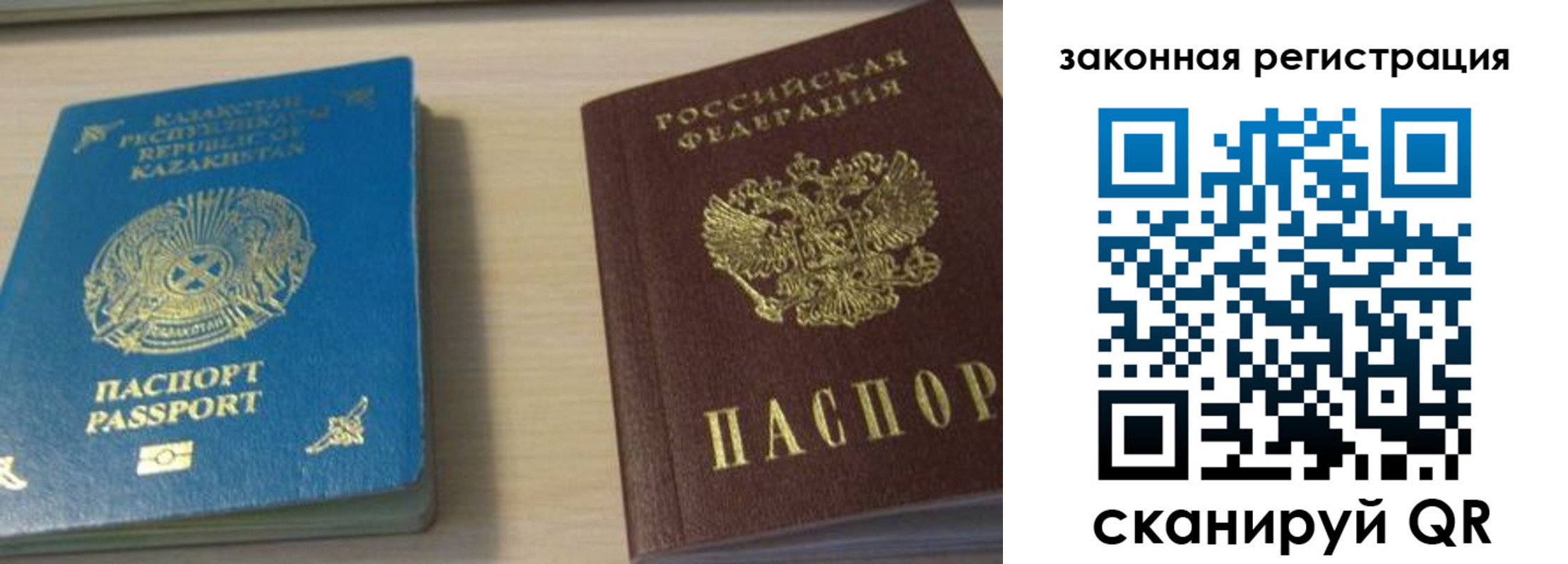 временная регистрация надежно в Карпинске