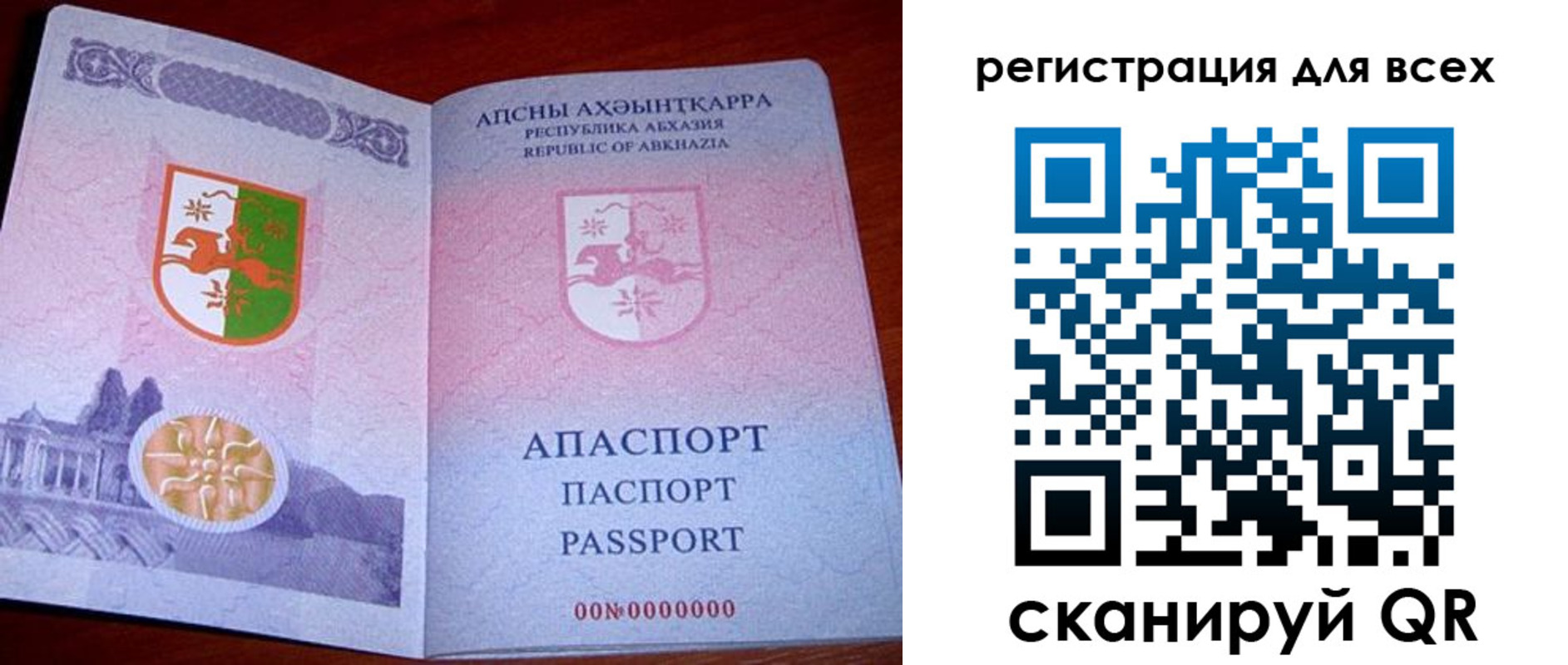 временная регистрация госуслуги в Карпинске