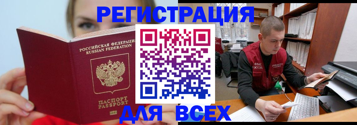 регистрация для дет. сада в Карпинске