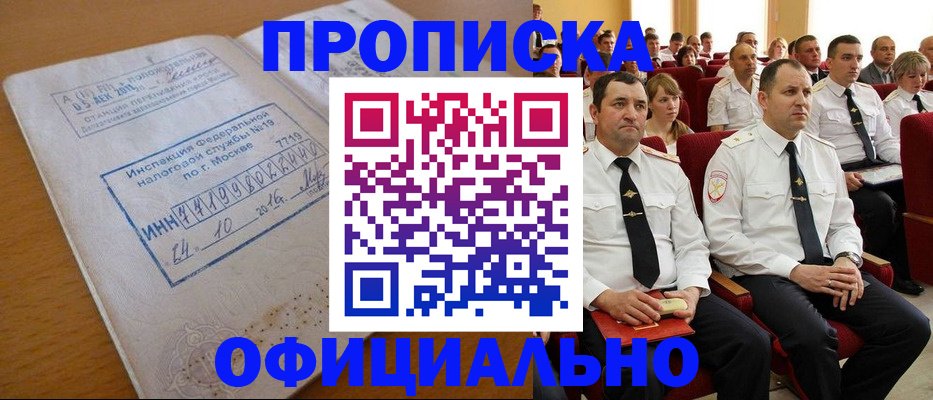 регистрация для дет. сада в Карпинске