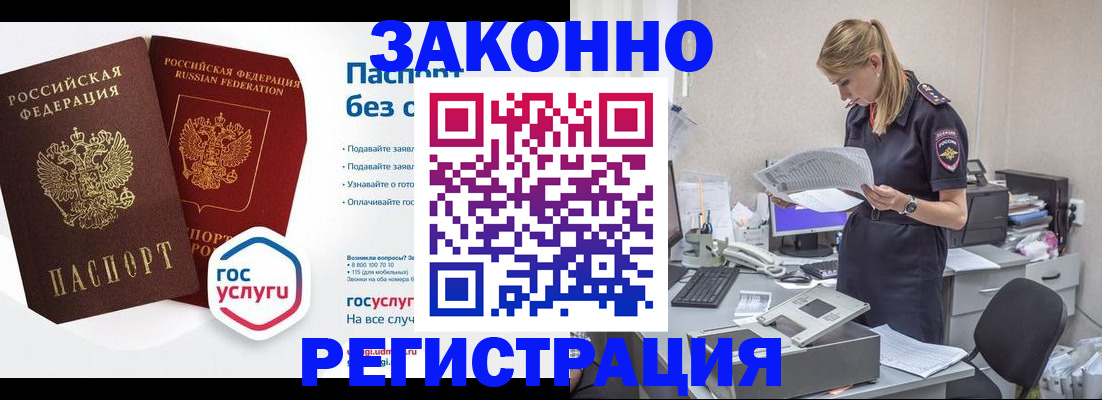 регистрация для дет. сада в Карпинске